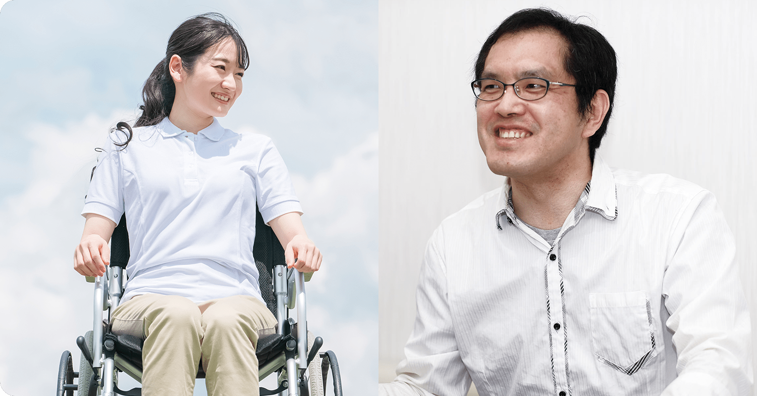 山内社会保険労務士事務所
